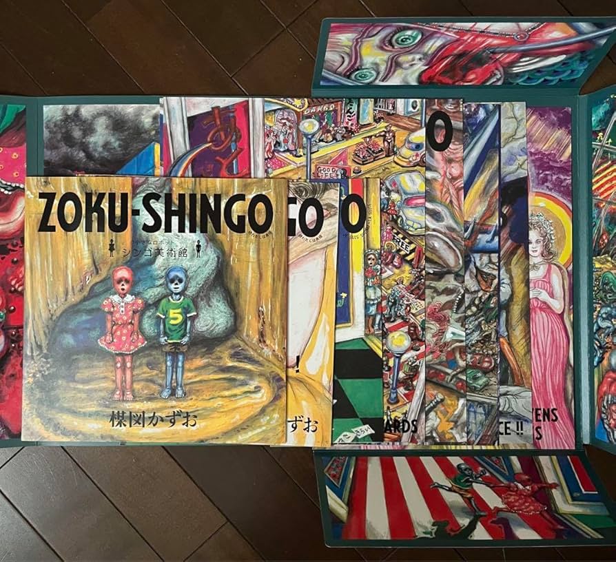 楳図かずお UMEZZ GUWASHI CARNIVAL ありがとう！楳図かずお先生」吉祥寺で